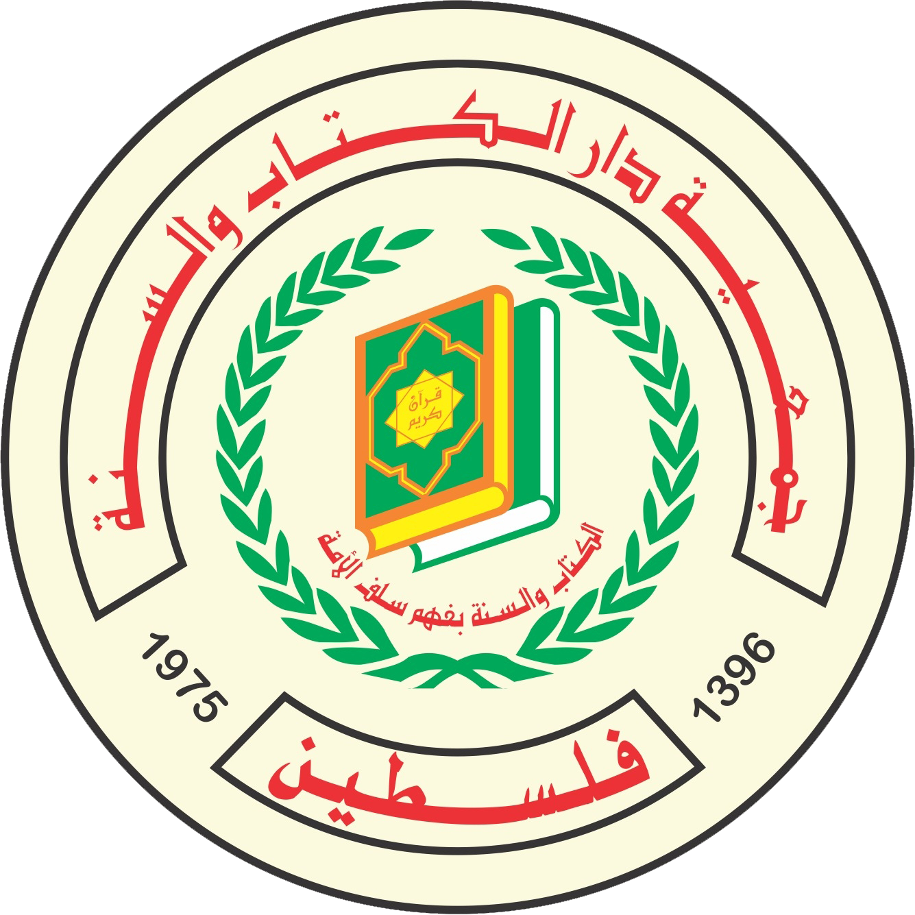 Nafez Abu Assi