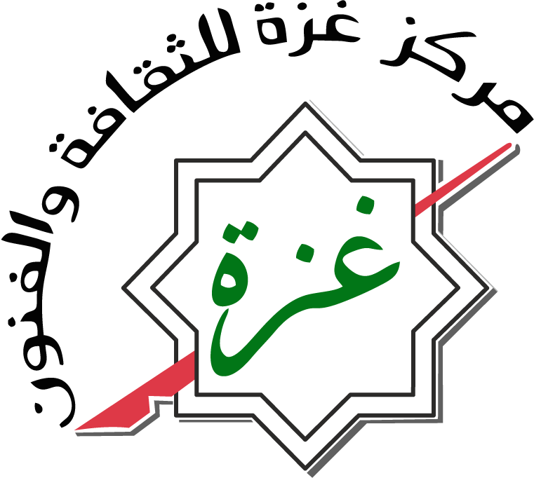 Gaza Center