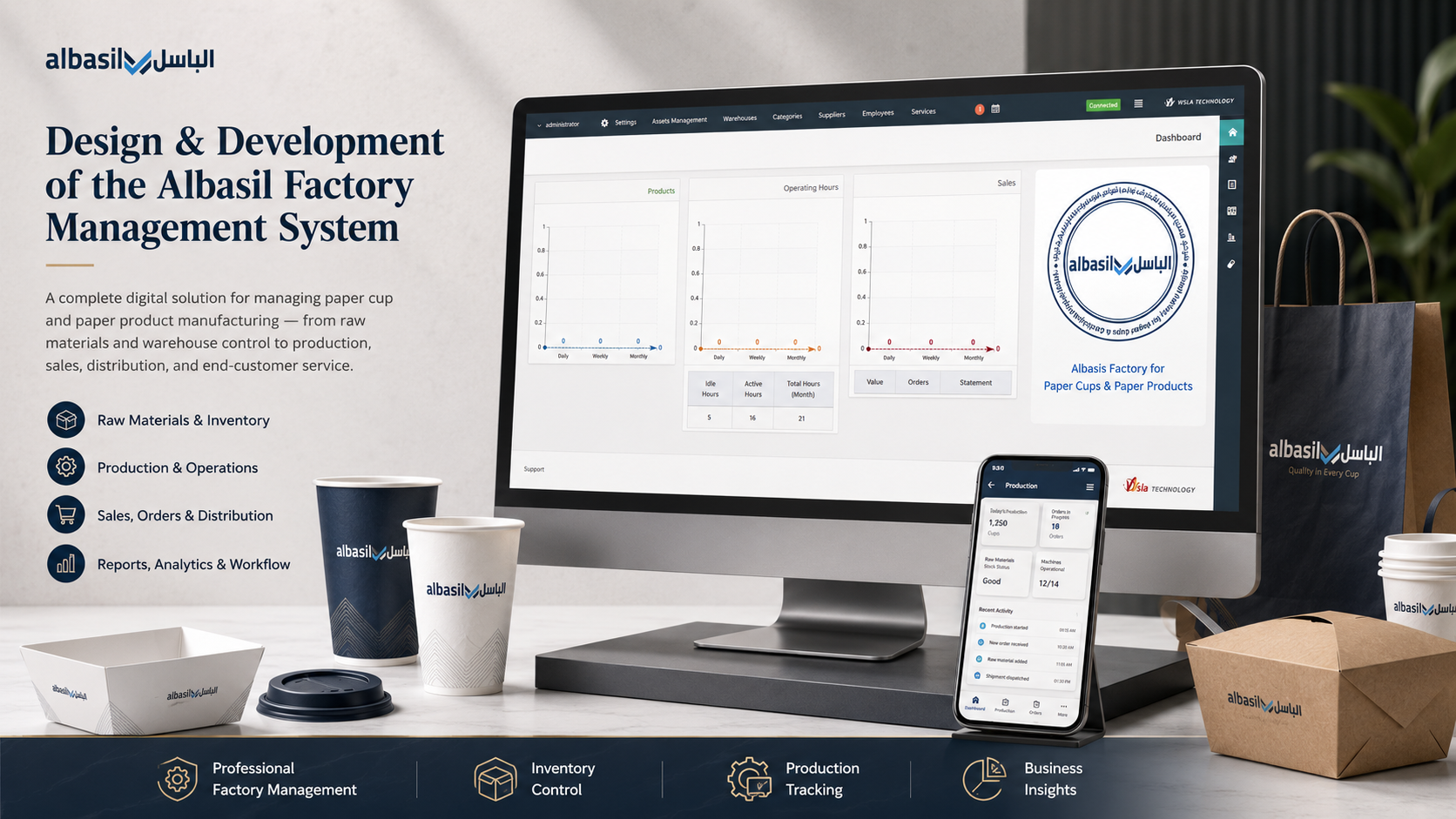 Albasil Factory Management System Project