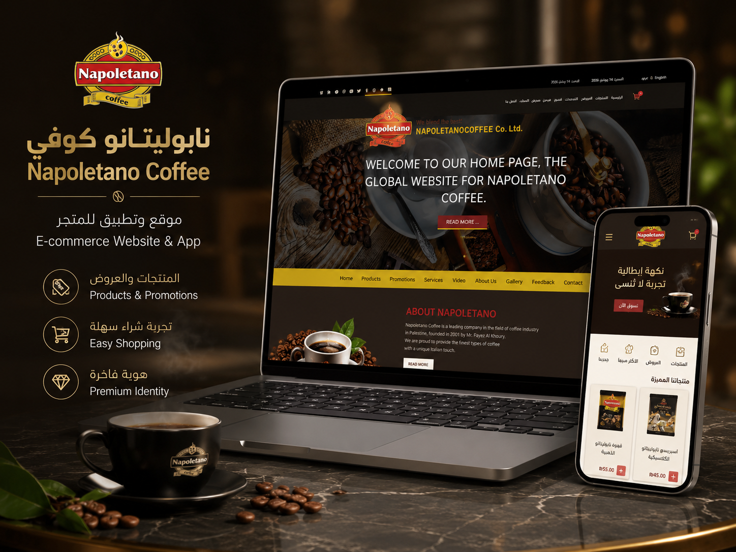 Napoletano Coffee Project Design and Development